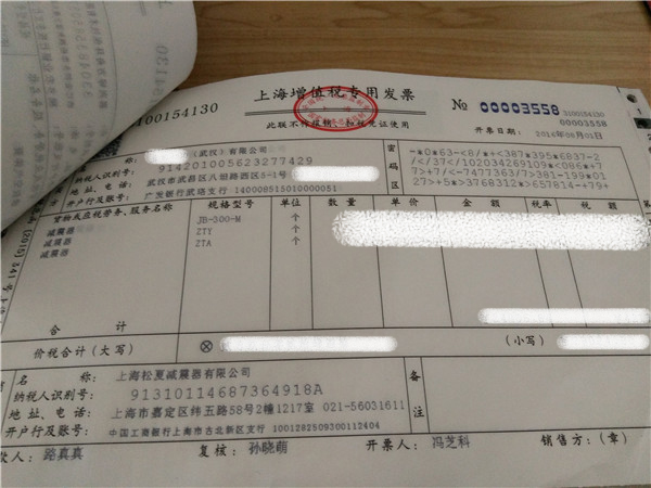 “松夏”牌<a href='http://hun123.cn/' target='_blank'><u>空氣彈簧</u></a>在武漢神龍汽車廠