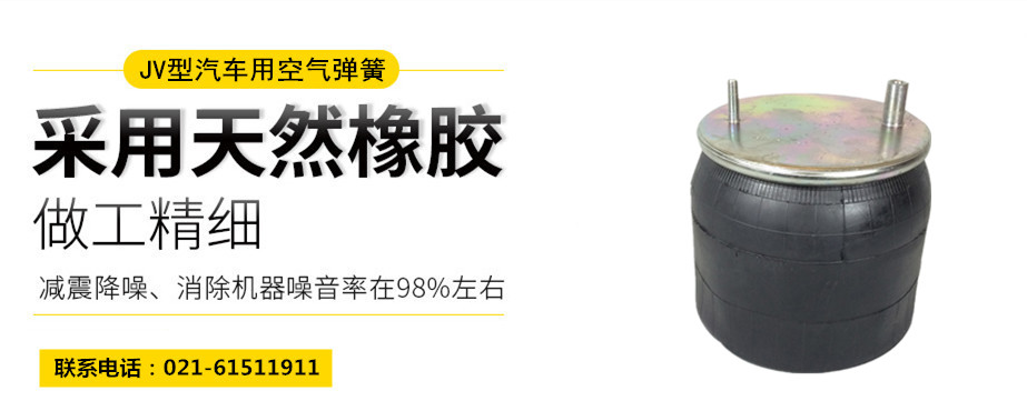 高鐵用橡膠<a href='http://hun123.cn/' target='_blank'><u>空氣彈簧</u></a>