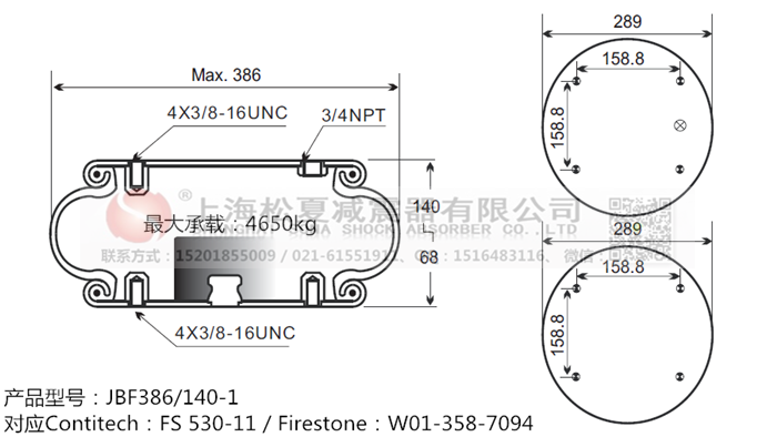 JBF386/140-1橡膠<a href='http://hun123.cn/' target='_blank'><u>空氣彈簧</u></a>
