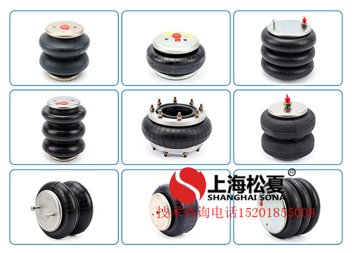 橡膠<a href='http://hun123.cn/' target='_blank'><u>空氣彈簧</u></a>減震器各種類型簡(jiǎn)析