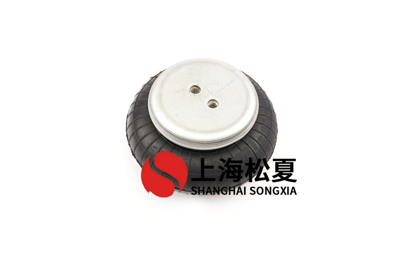 橡膠<a href='http://hun123.cn/' target='_blank'><u>空氣彈簧</u></a>的關(guān)鍵部件